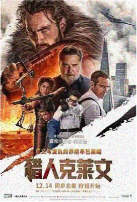 陆飘雪角色立绘